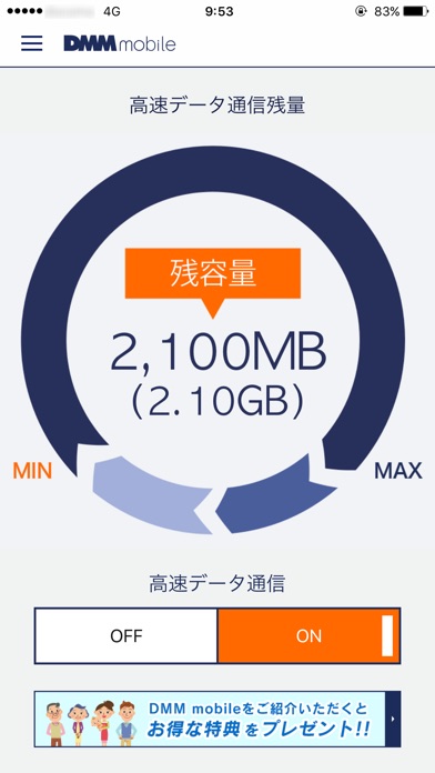iPhone スクリーンショット 1