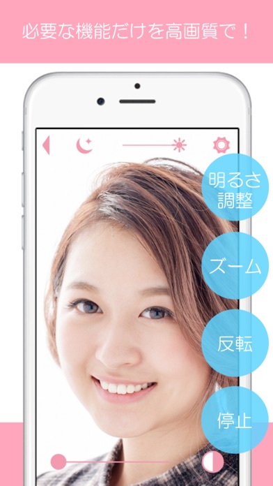 ナチュラル・ミラー - 高画質で、かわいい... screenshot1