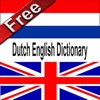 Dictionary Free: English/Dutch clear all recent searches 
