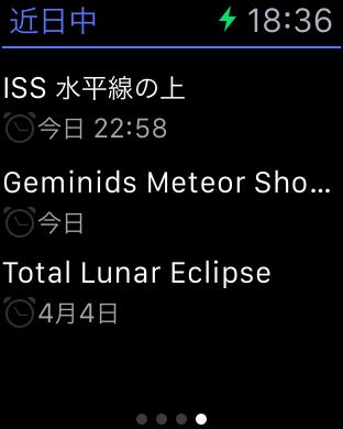 iPhone スクリーンショット 4