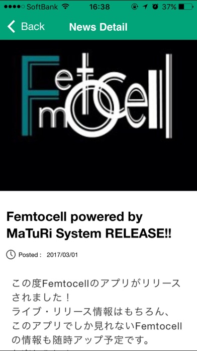 iPhone Screenshot 1
