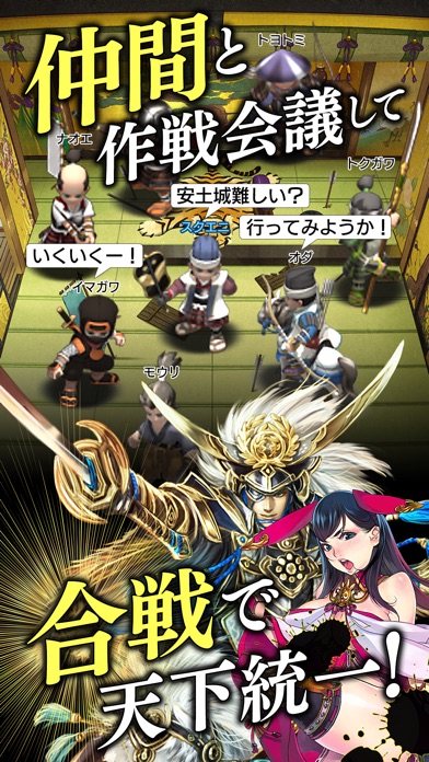 iPhone スクリーンショット 3