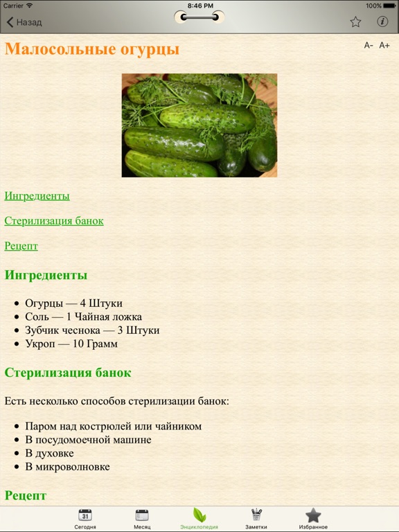 рецепты блинов с фото супов рецепты блинов с фото супов