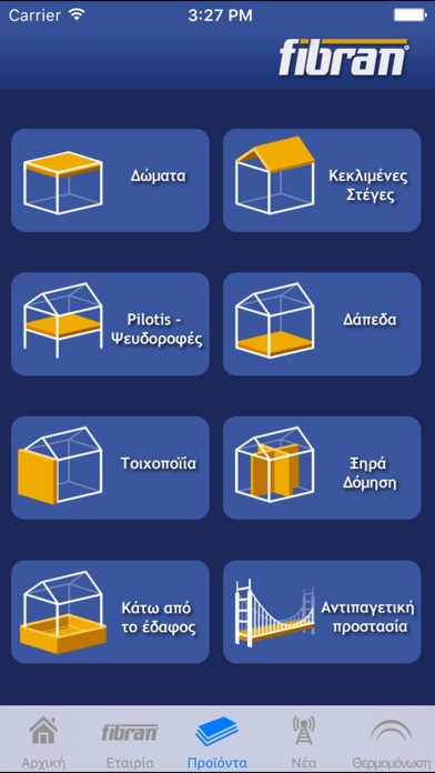 iPhone Screenshot 3