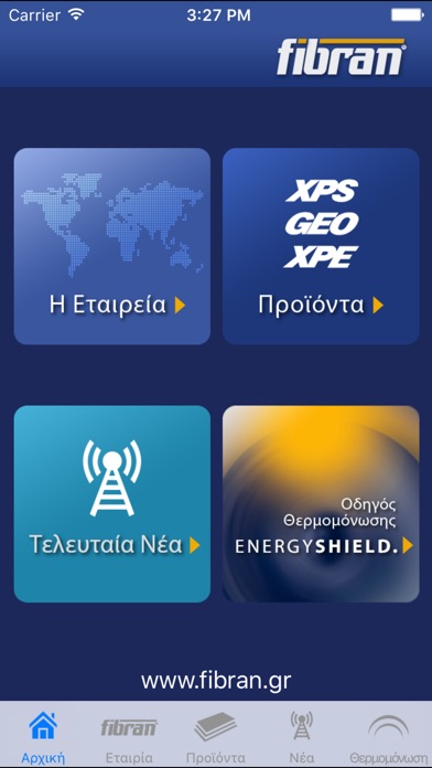 iPhone Screenshot 1
