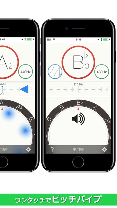 iPhone スクリーンショット 4