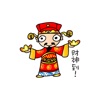 财神到贴纸,设计:wenpei