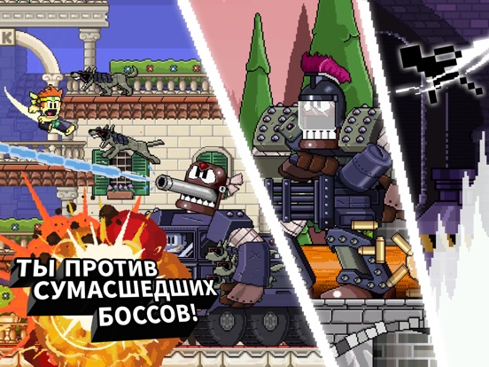 Dan The Man для iPad