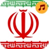 Javan Radio: Persian Radio: Iran radio javan 