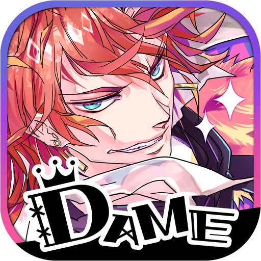 アプリ Dame Prince コンプ後感想 評価 乙女ゲームとか