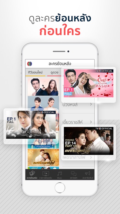 iPhone Screenshot 1