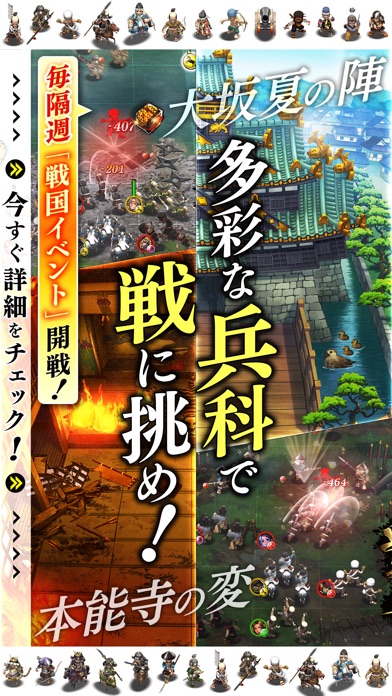 iPhone スクリーンショット 2