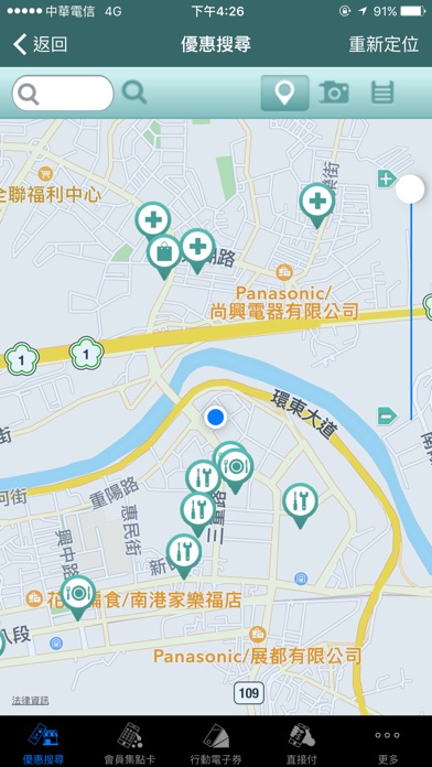 iPhone Screenshot 2