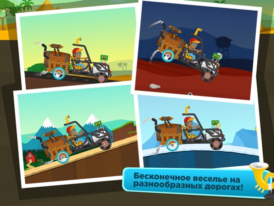 Скачать Гонки для детей - тачки игры машины бесплатно