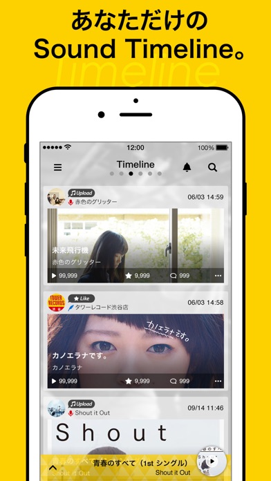 iPhone スクリーンショット 3