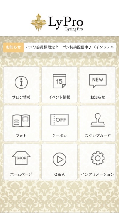 iPhone Screenshot 1