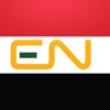 Top Egypt News egypt news 