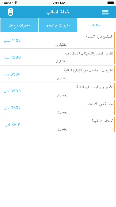 iPhone Screenshot 4