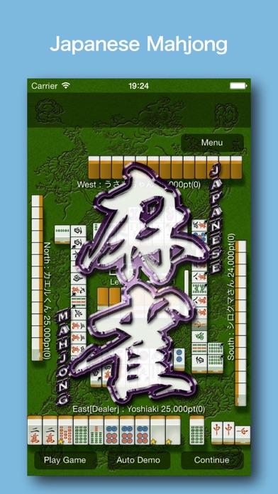 iPhone Screenshot 1