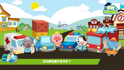 Dr. Pandaのおもちゃの車 無料版 screenshot1