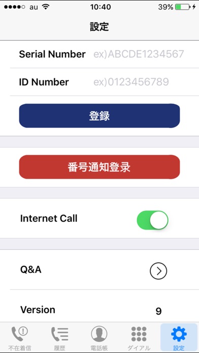 iPhone Screenshot 3