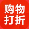 购物打折街-九块九包邮,折扣与返利购物神器。