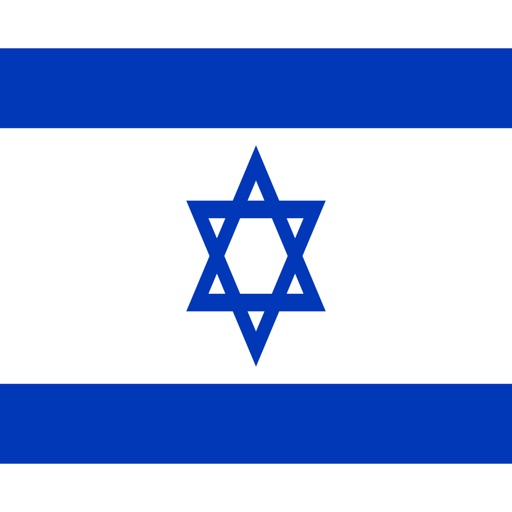 Israel 101 iOS App