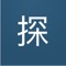 Kanji Finder - Search...