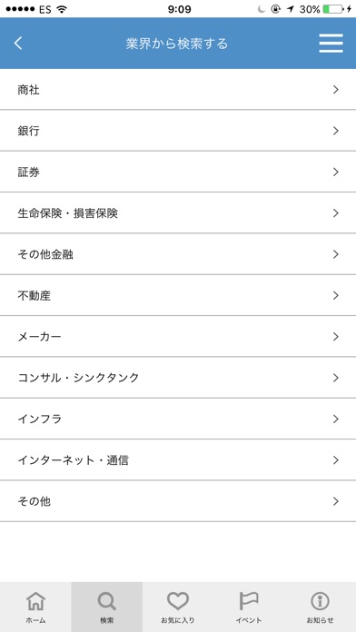 iPhone Screenshot 3