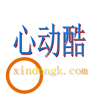 广东婴唯酷婴童用品有限公司 - 心动酷 artwork