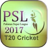 PSL 2017 - Pakistan Super League T20 Cricket pakistan cricket 