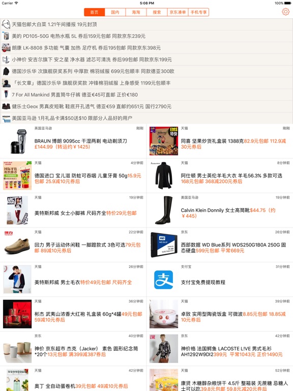 iPad 屏幕截图 1