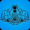 Kerala Secretariat Directory secure email