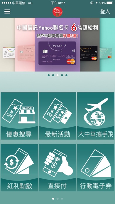 iPhone Screenshot 1