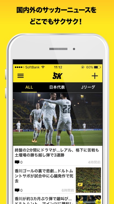 iPhone スクリーンショット 1