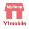 Y!mobile かんたん来店予約