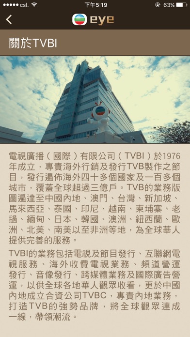 iPhone Screenshot 2