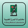 Alborg Laboratories signagen laboratories 