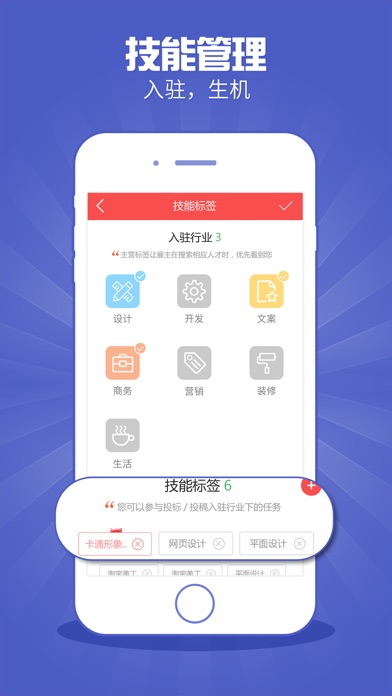iPhone Screenshot 5