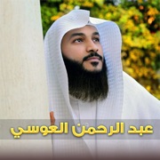 TÉLÉCHARGER AL OYOUN AL KOUCHI MP3 MP3 AL KOUCHI OYOUN TÉLÉCHARGER AL