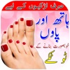 Consigli pedicure - Nail Art