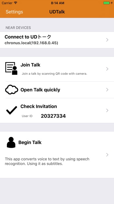 iPhone Screenshot 1