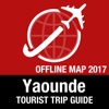 雅温得 旅遊指南+離線地圖