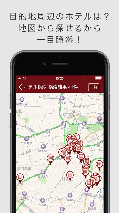 iPhone スクリーンショット 4