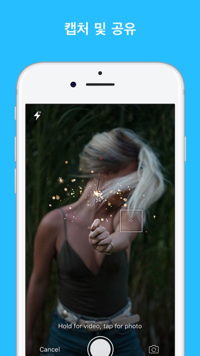 iPhone 스크린샷 4