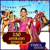 150 Ahirani Songs songs