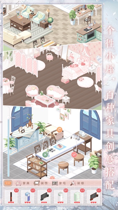 iPhone 屏幕快照 5