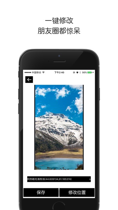 iPhone 屏幕快照 2