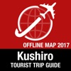 釧路市 旅遊指南+離線地圖