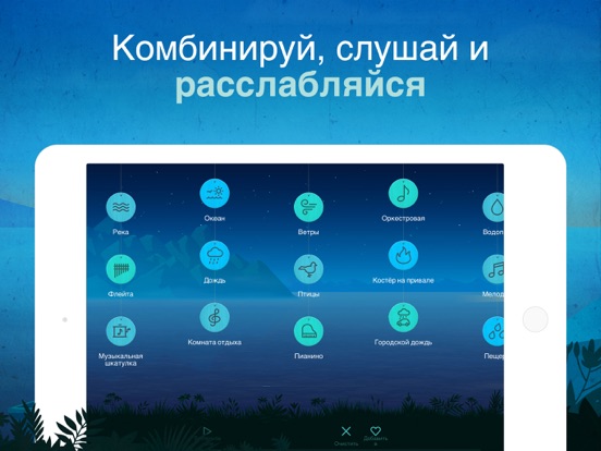 Снимок экрана iPad 3